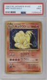 Ninetales from the 1996 Pokemon JPN set graded by PSA and given an overall grade of 9.