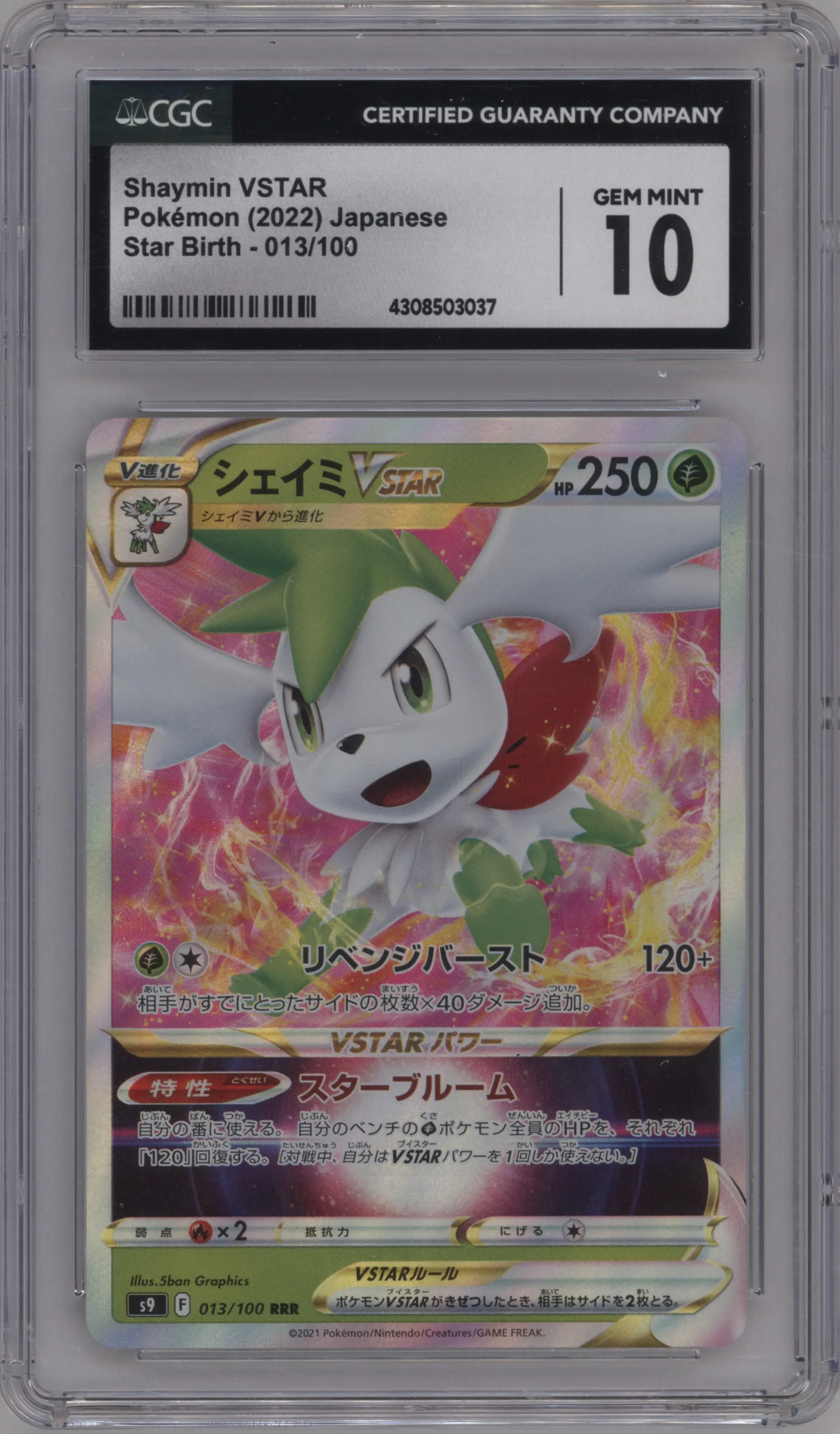 Shaymin VSTAR