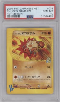 Chuck's Primeape from the 2001 Pokemon VS JPN set graded by PSA and given an overall grade of 10.
