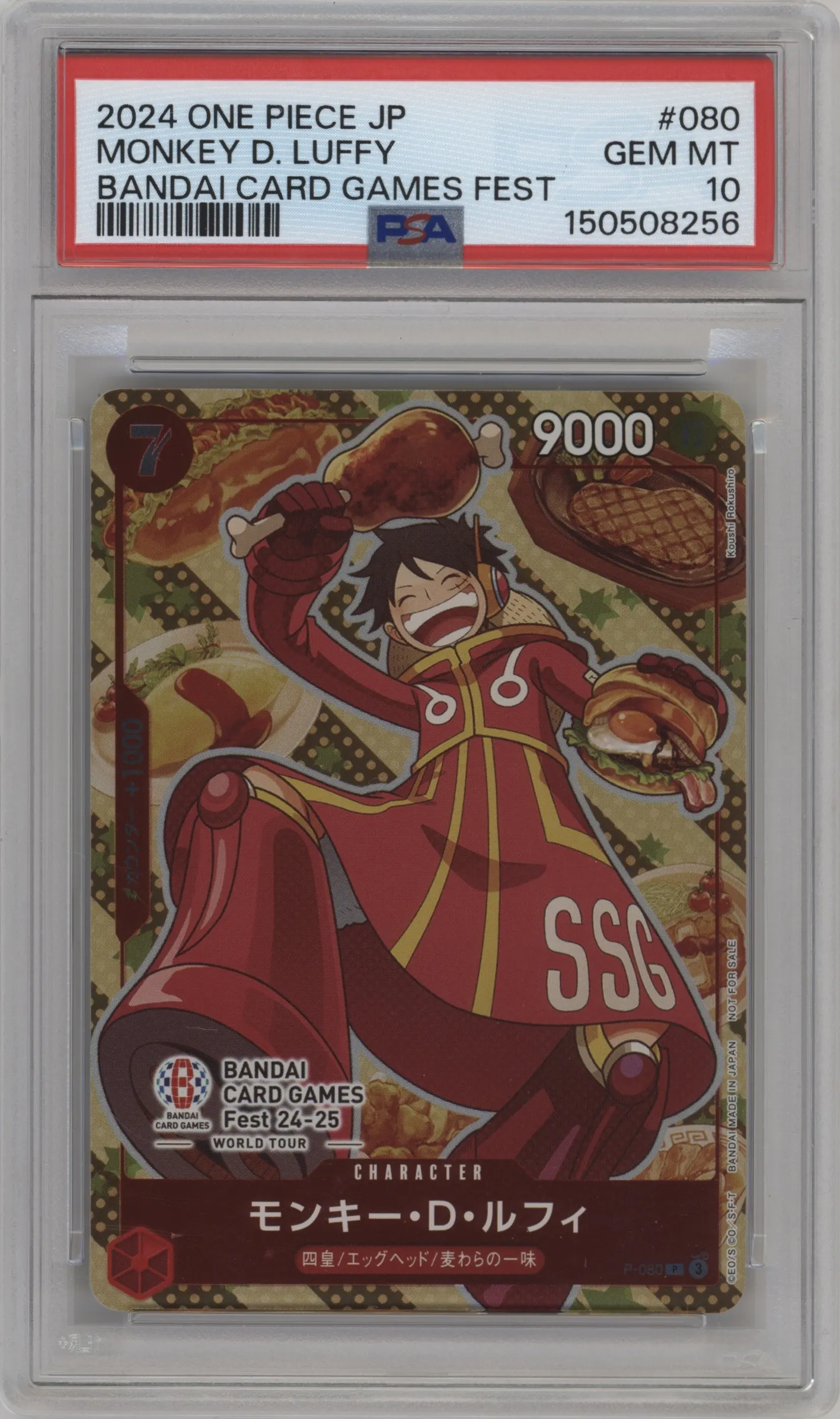 2024 One Piece JPN BANDAI CARD GAMES Fest Monkey.D.Luffy P #P-080 P PSA 10