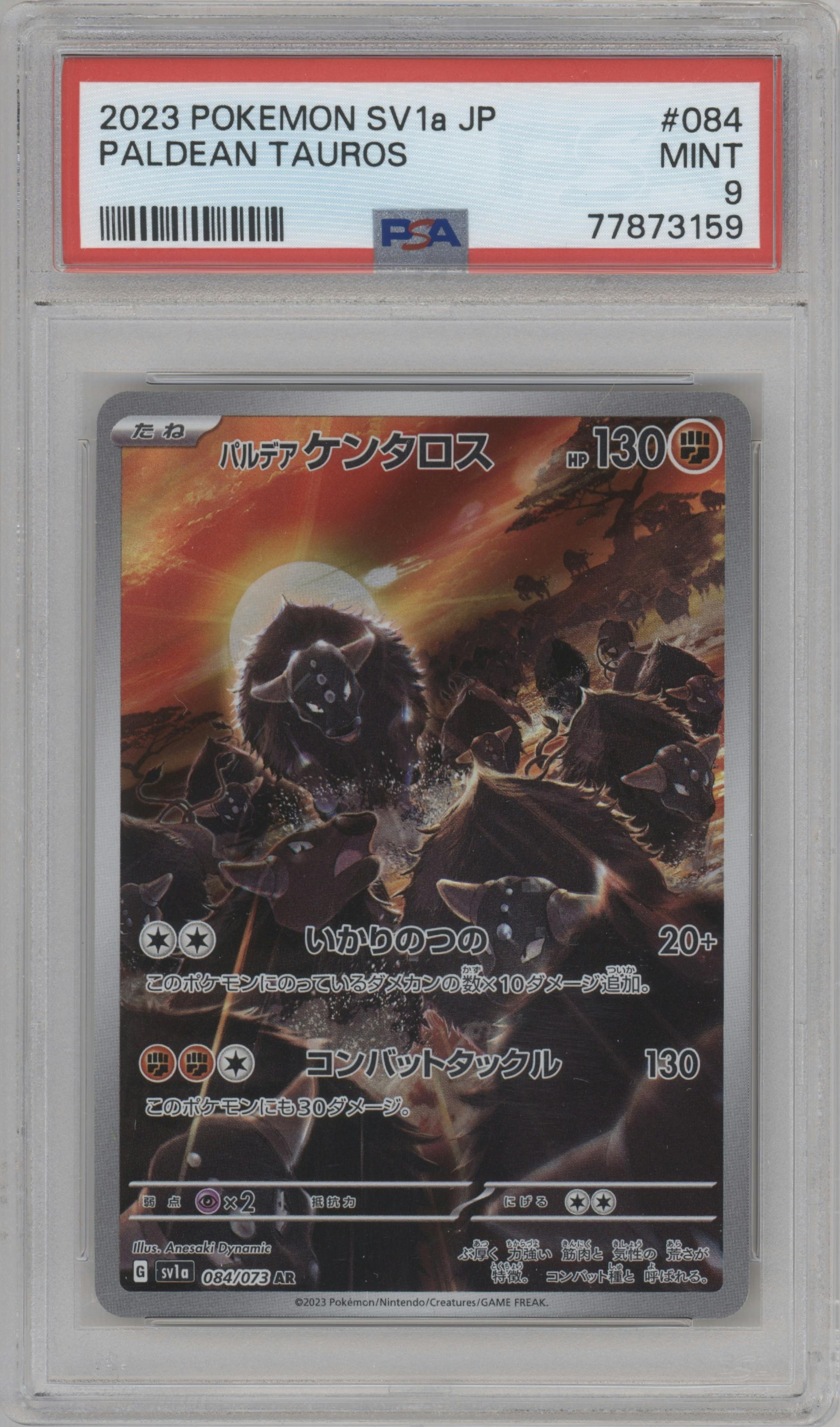 Paldean Tauros from the 2023 Pokemon SV JPN set graded by PSA and given an overall grade of 9.
