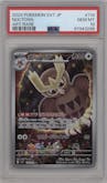 Noctowl from the 2024 Pokemon SV JPN set graded by PSA and given an overall grade of 10.
