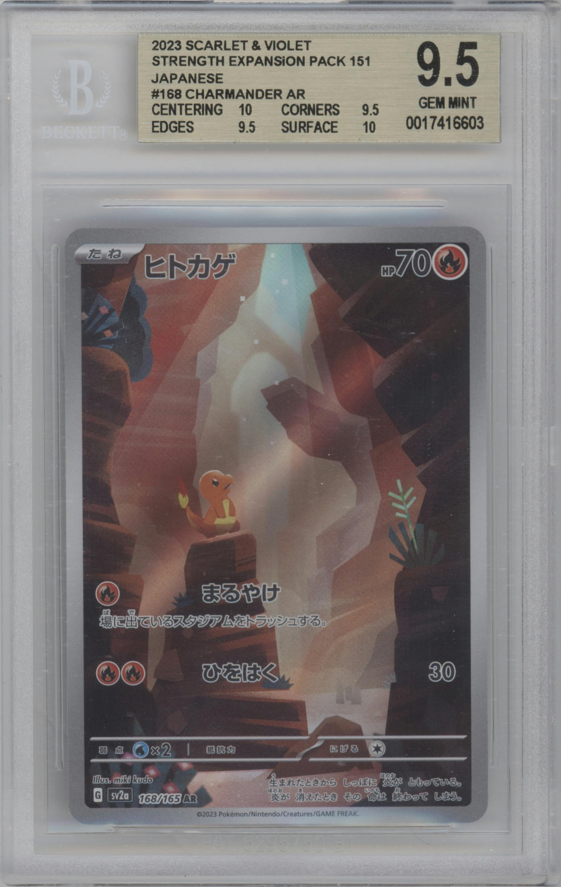 Charmander from the 2023 Pokemon SV JPN set graded by Beckett and given an overall grade of 9.5.