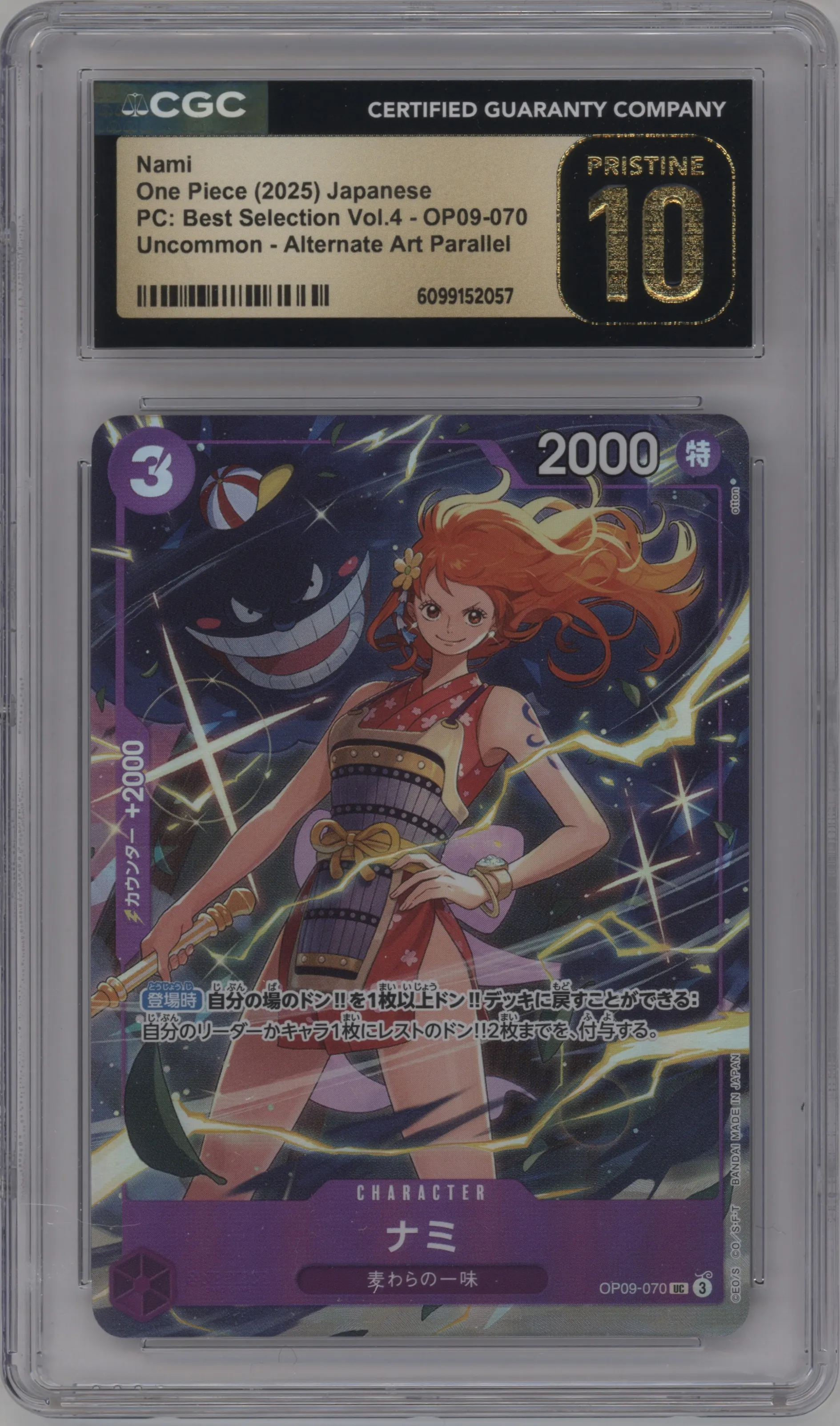 2025 One Piece JPN PC Coll.BS Vol.4 Nami UC #OP09-070 UC CGC 10