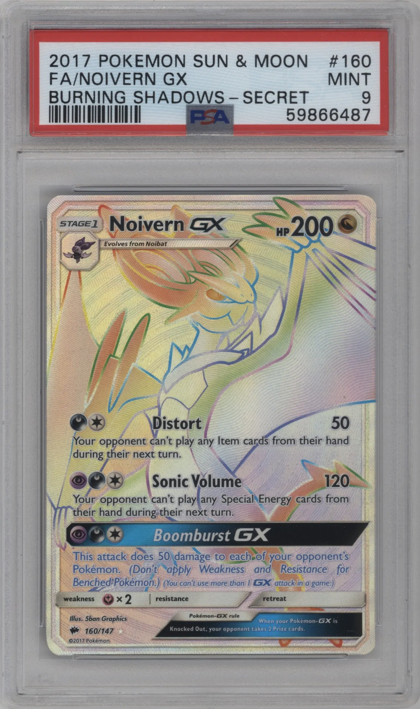 Noivern GX