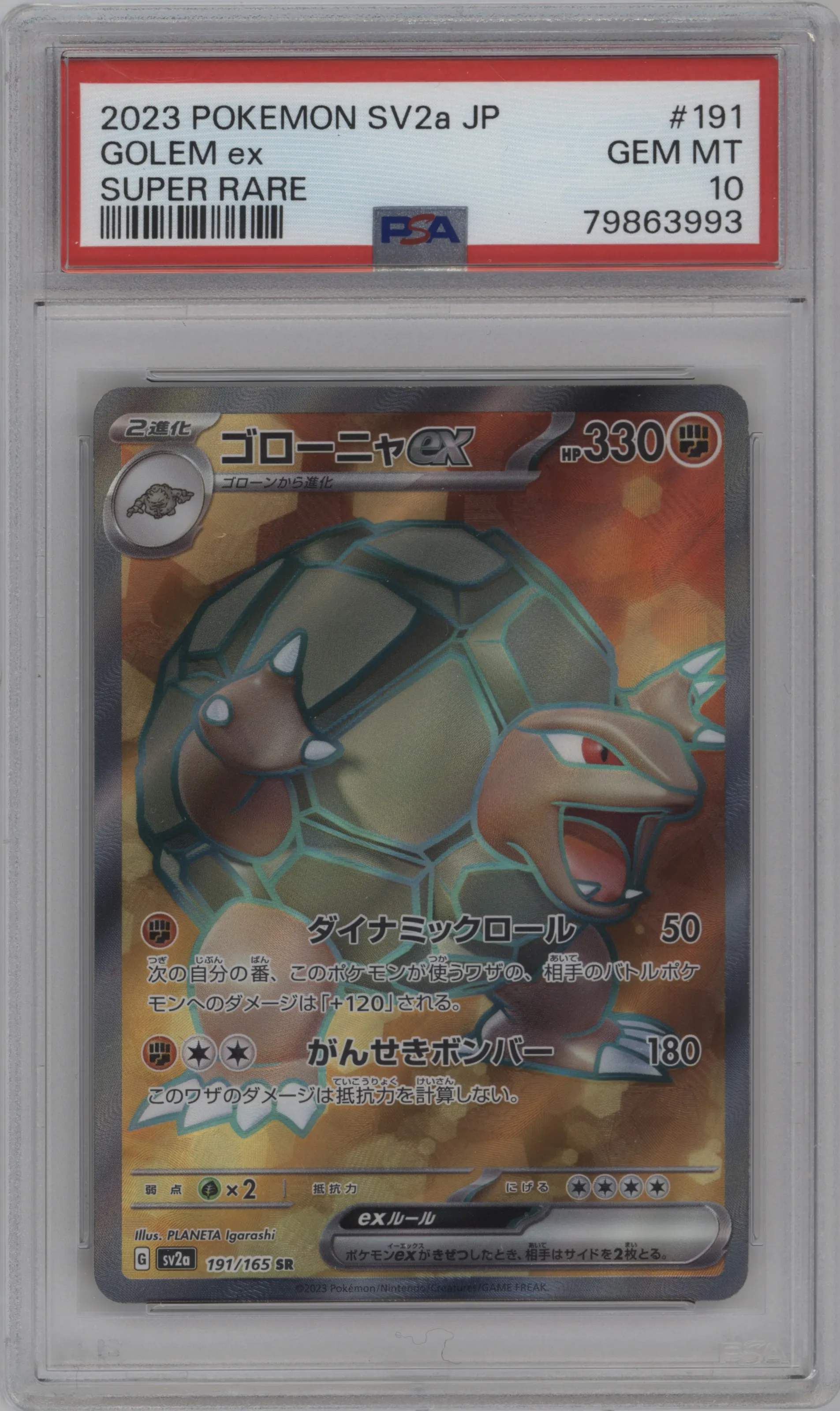 2023 Pokemon SV JPN Pokemon 151 Golem ex #191 PSA 10