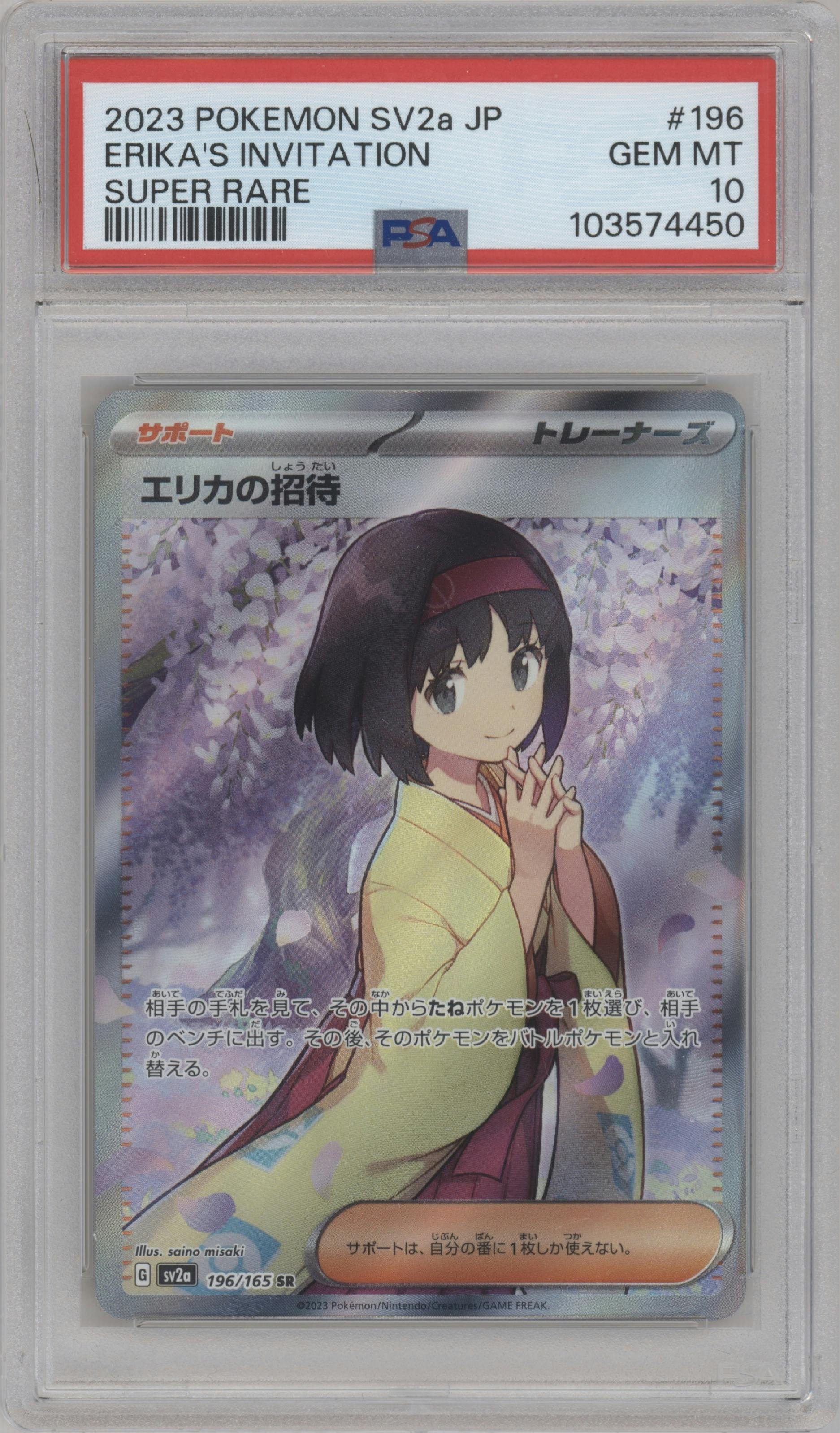 Erika's Invitation from the 2023 Pokemon SV JPN set graded by PSA and given an overall grade of 10.