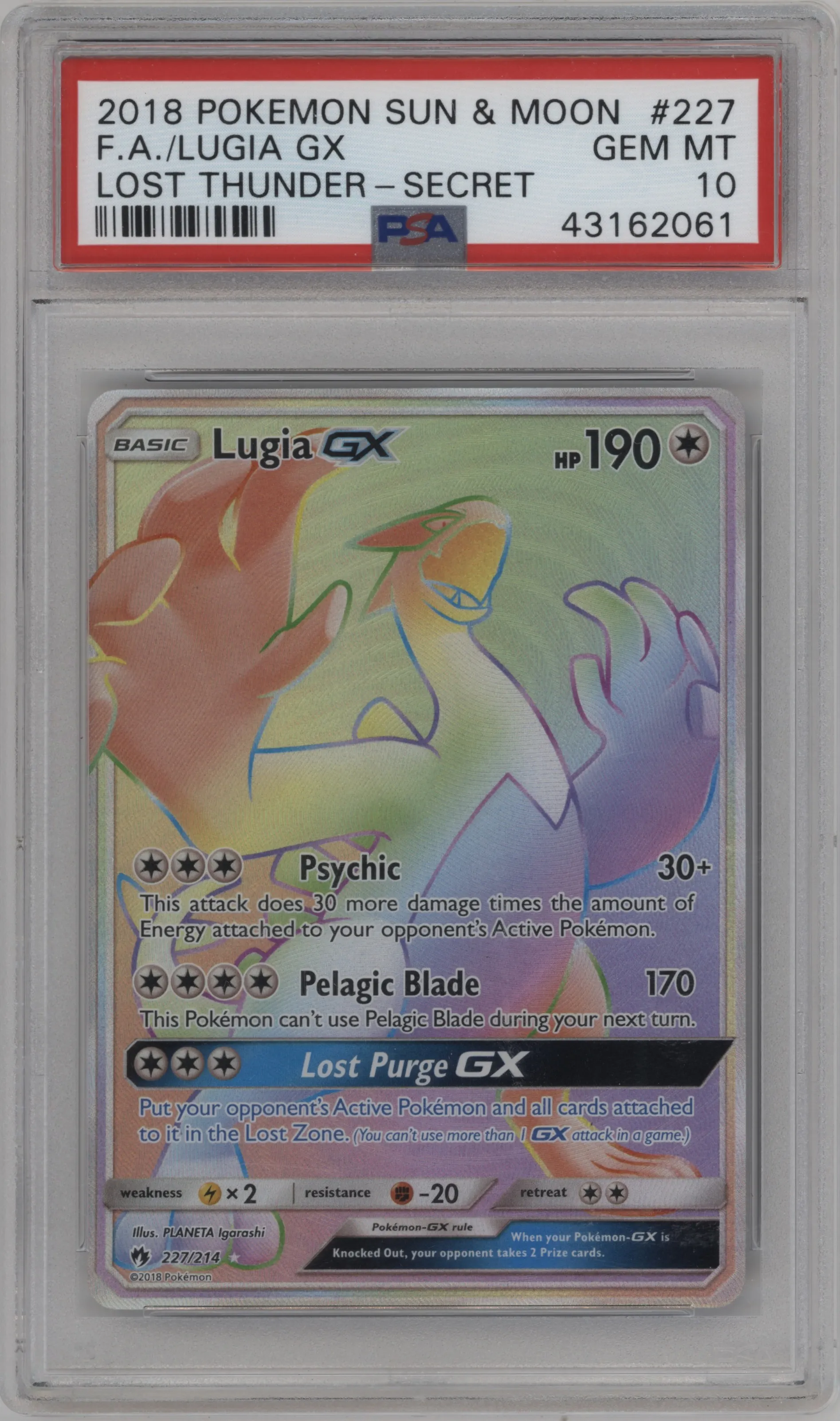 Lugia GX