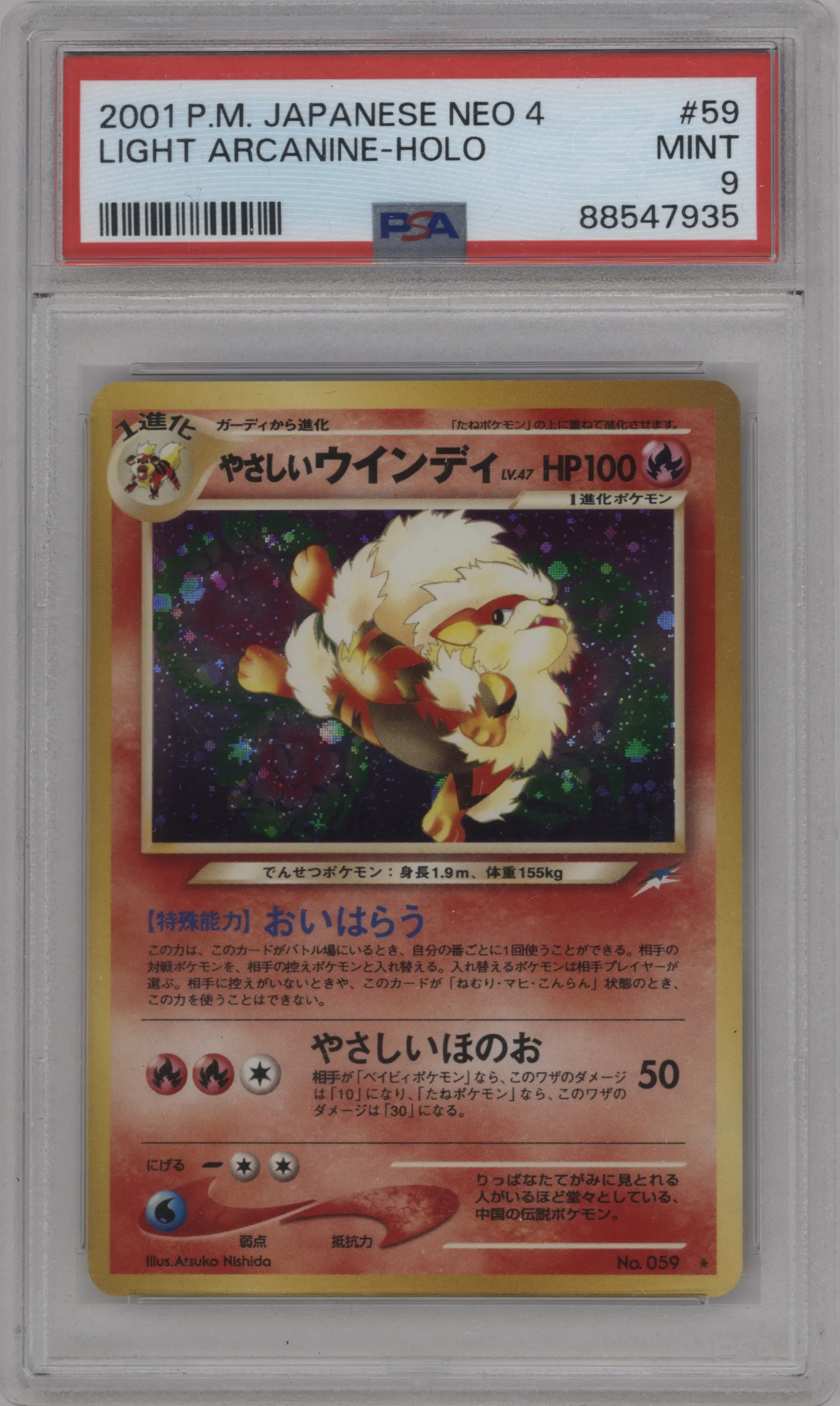 Light Arcanine from the 2001 Pokemon Neo JPN set graded by PSA and given an overall grade of 9.