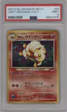 Light Arcanine from the 2001 Pokemon Neo JPN set graded by PSA and given an overall grade of 9.