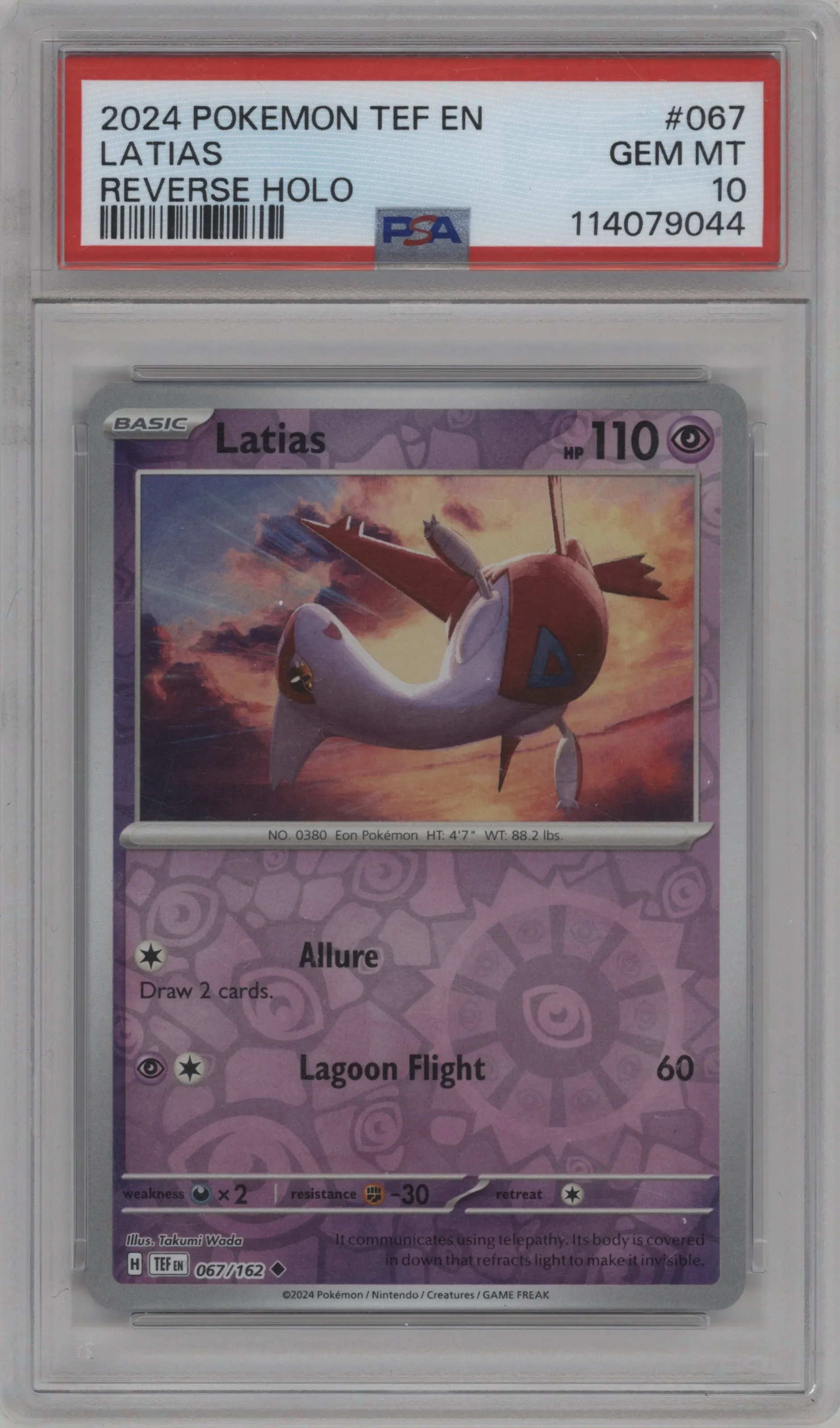Latias