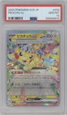 Pikachu ex from the 2024 Pokemon SV JPN set graded by PSA and given an overall grade of 10.