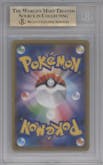Sobble from the 2020 Pokemon SWSH JPN set featuring a Pokemon Center Kanazawa Opening parallel graded by Beckett and given an overall grade of 9.5.