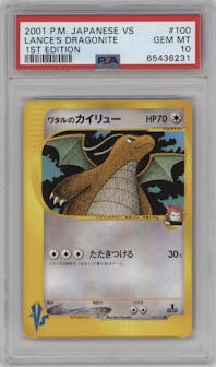 Lance's Dragonite from the 2001 Pokemon VS JPN set graded by PSA and given an overall grade of 10.