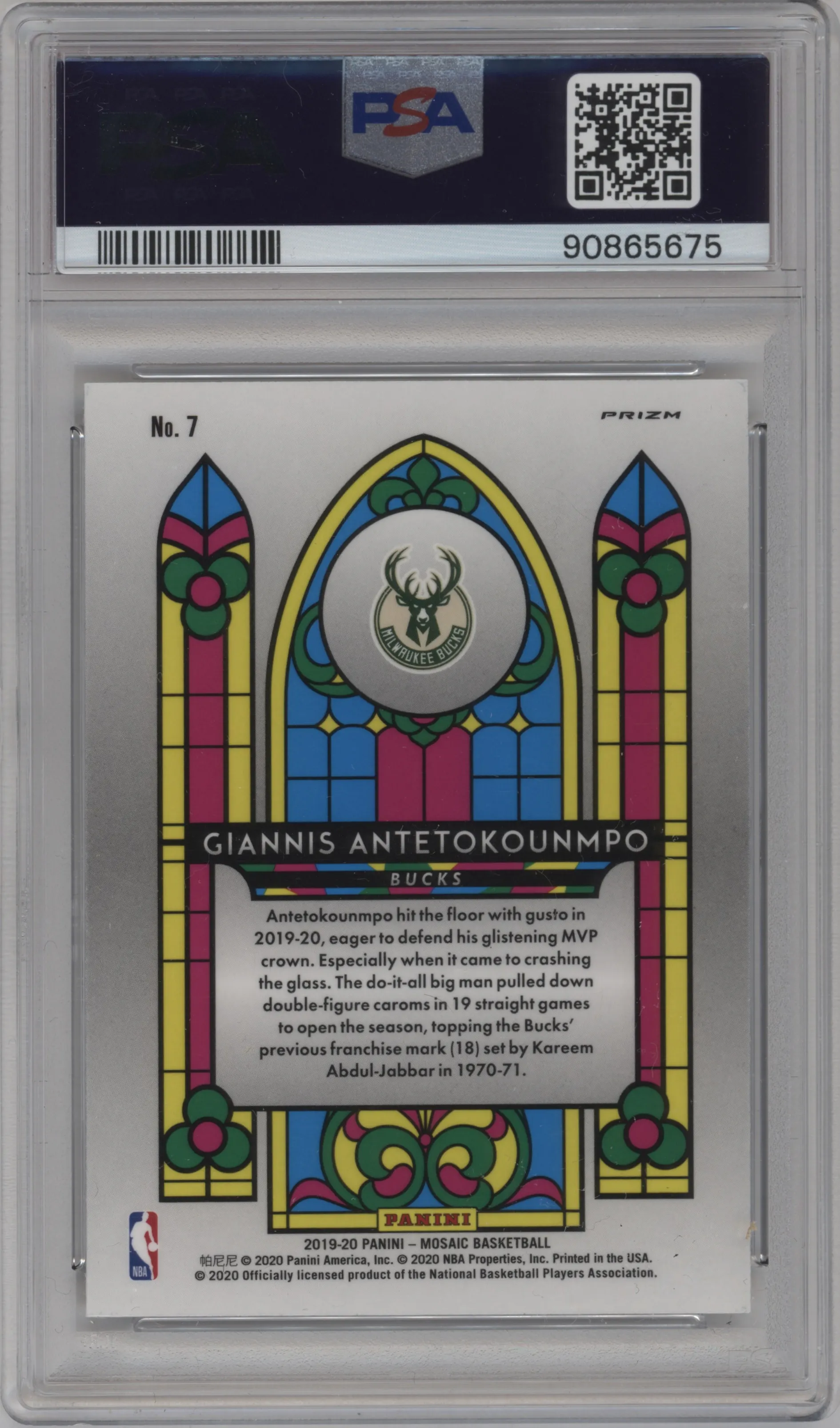 Giannis Antetokounmpo