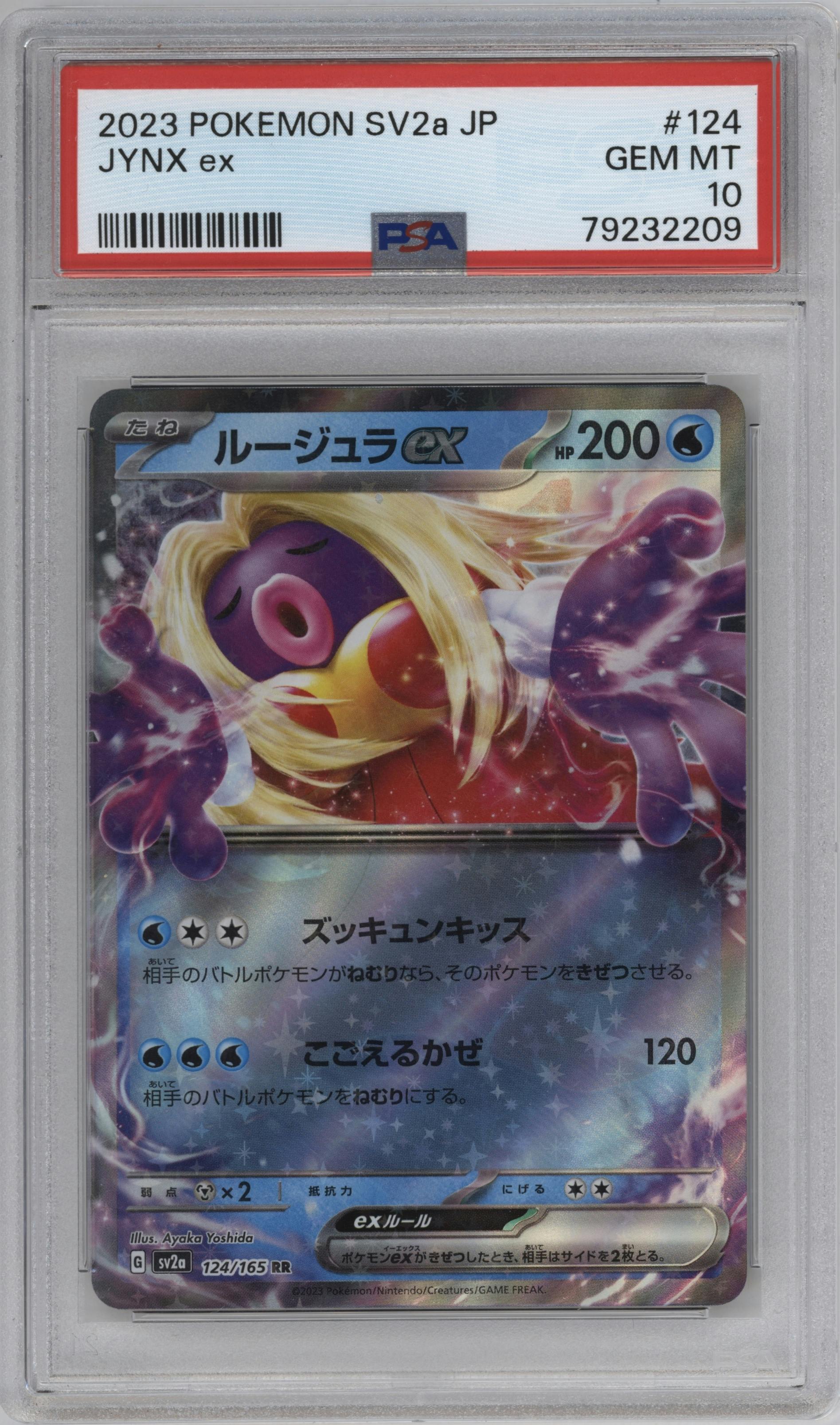 Jynx ex