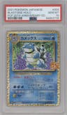 Blastoise from the 2021 Pokemon SWSH JPN set graded by PSA and given an overall grade of 10.