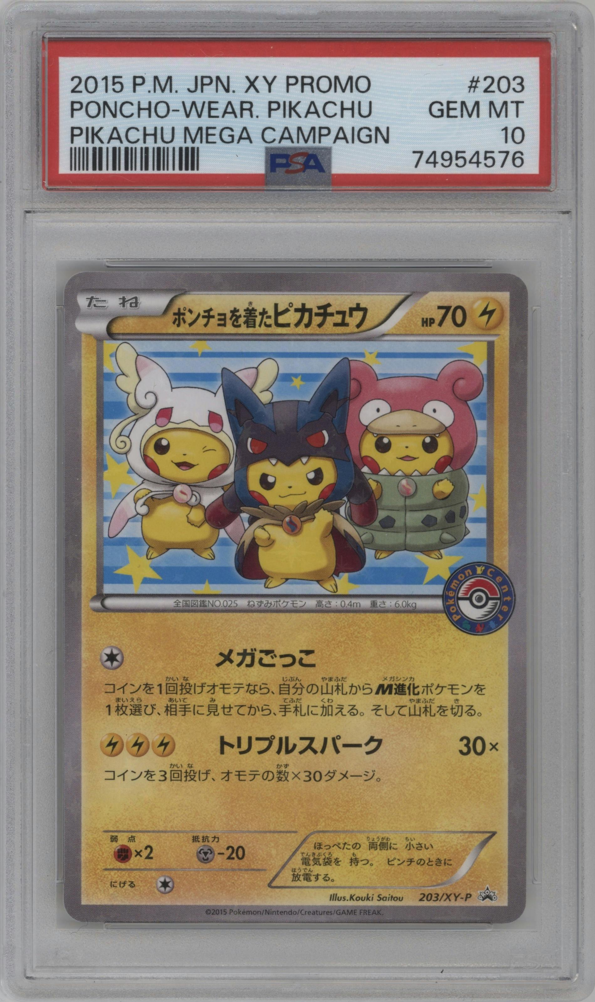 Poncho-clad Pikachu from the 2015 Pokemon XY JPN set featuring a Pokemon Center Pikachu Mega Campaign parallel graded by PSA and given an overall grade of 10.