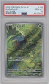 Bulbasaur from the 2023 Pokemon SV JPN set graded by PSA and given an overall grade of 10.