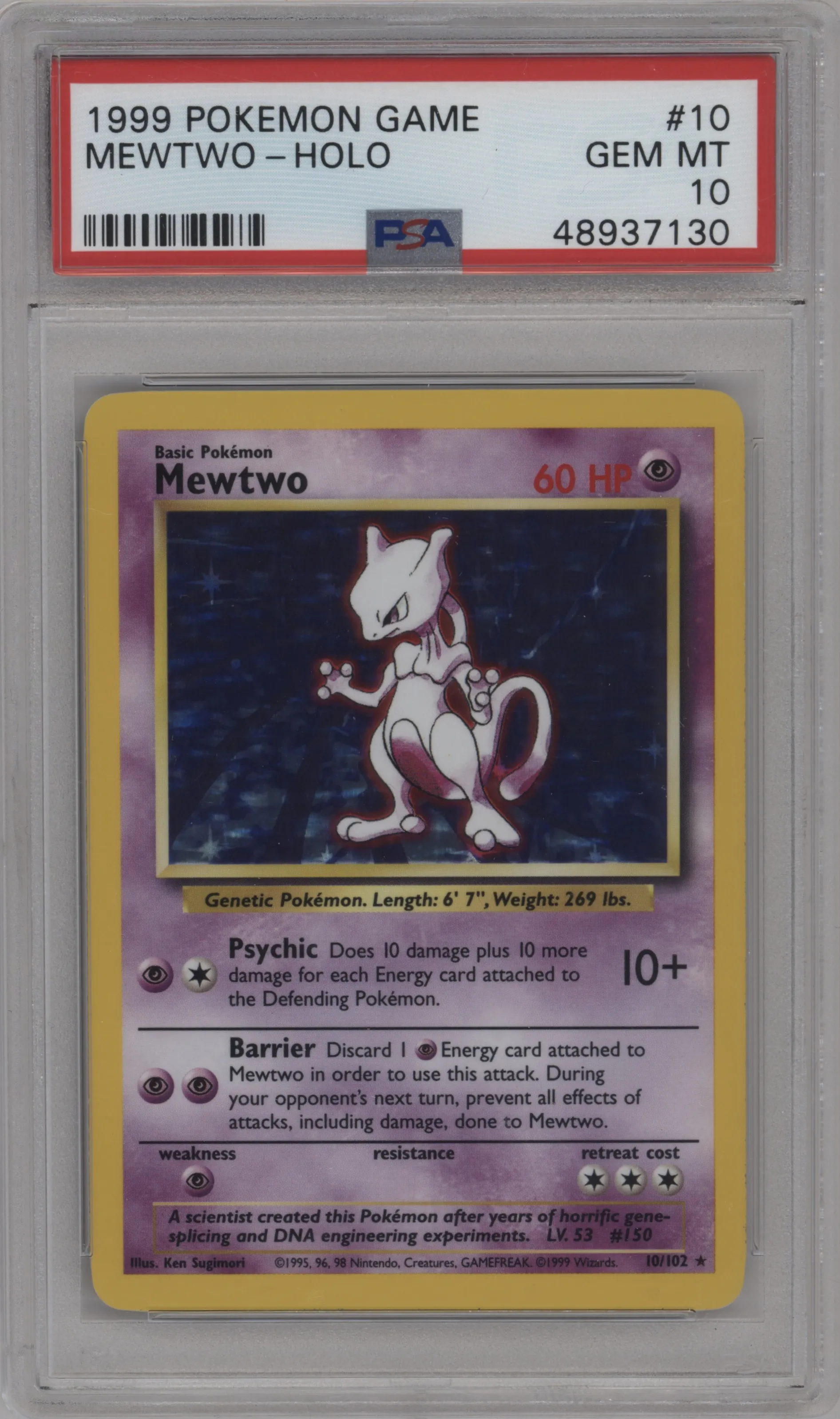 Mewtwo