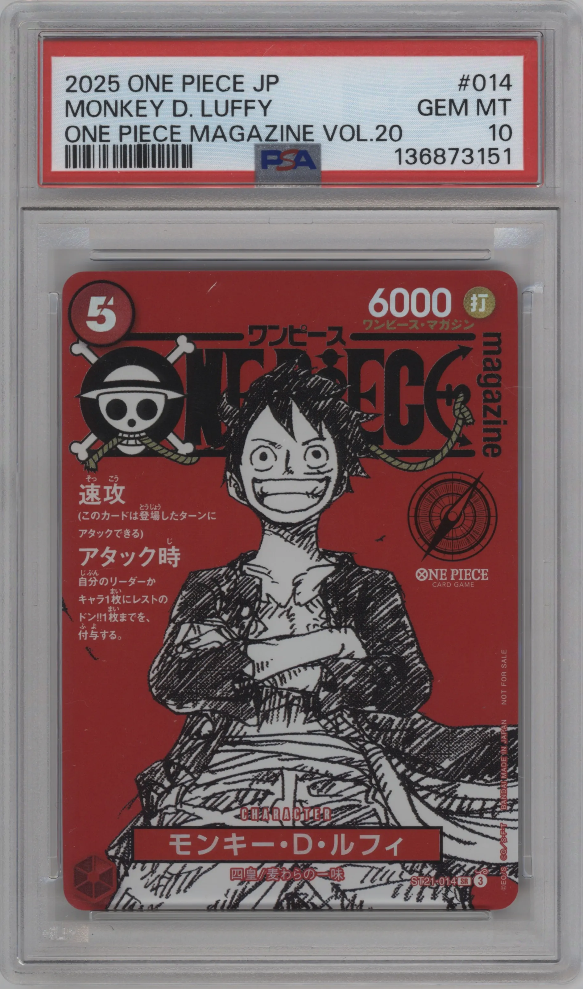 2025 One Piece JPN Magazine Vol.20 Monkey.D.Luffy PSA 10
