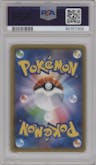 Prof.Elms Lecture from the 2018 Pokemon S&M JPN  set graded by PSA and given an overall grade of 10.