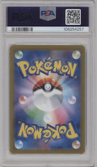 Zapdos ex from the 2023 Pokemon SV JPN set graded by PSA and given an overall grade of 10.