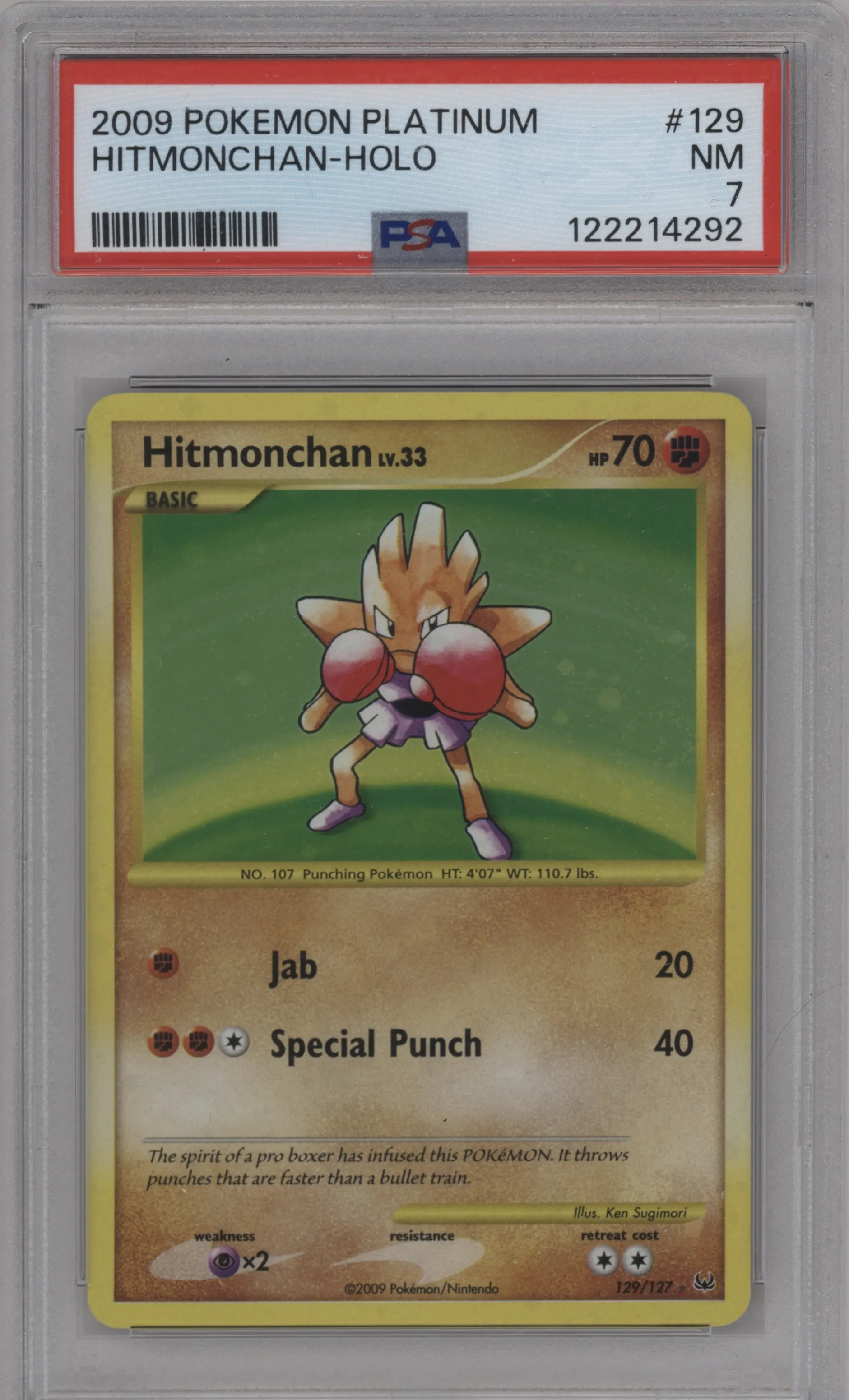 Hitmonchan