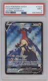 Garchomp V from the 2022 Pokemon SWSH set graded by PSA and given an overall grade of 9.