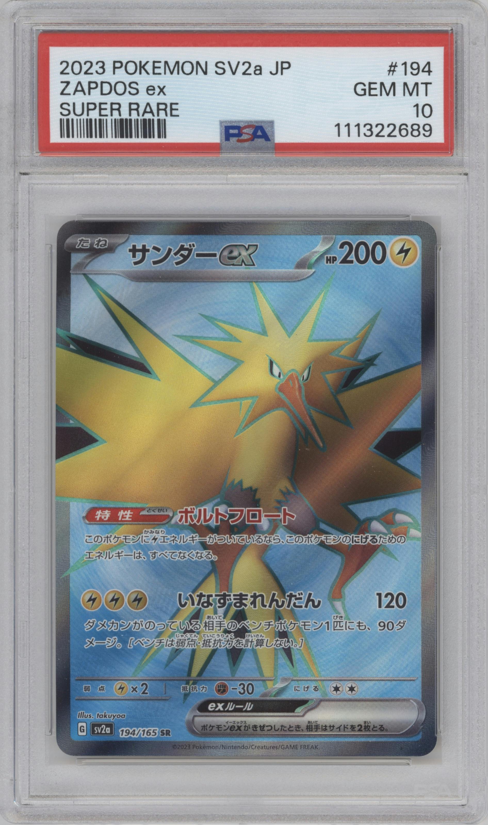 Zapdos ex from the 2023 Pokemon SV JPN set graded by PSA and given an overall grade of 10.