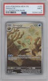 Omanyte from the 2023 Pokemon SV set graded by PSA and given an overall grade of 9.