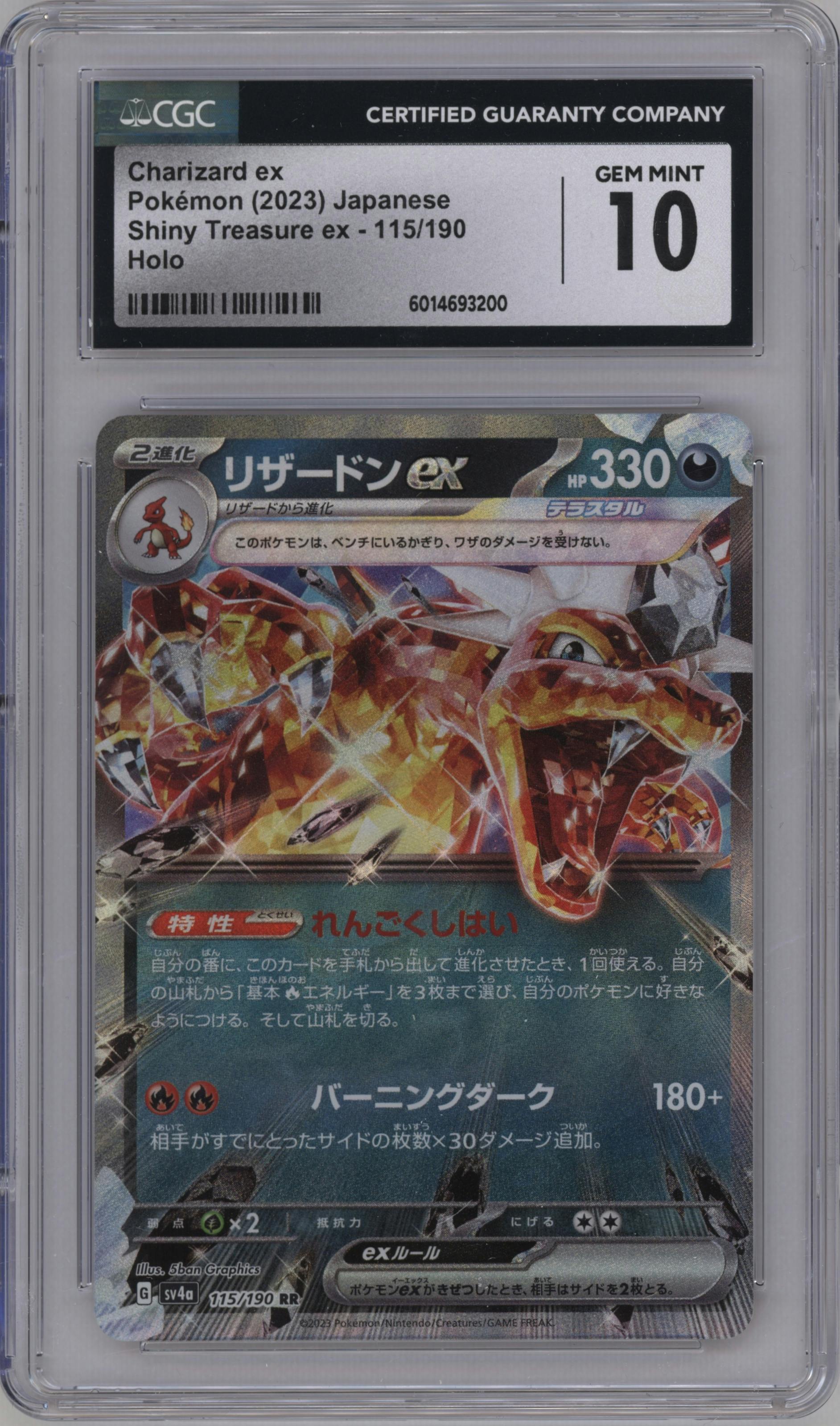Charizard ex