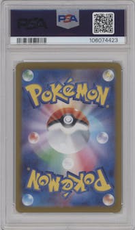 Zapdos ex from the 2023 Pokemon SV JPN set graded by PSA and given an overall grade of 10.