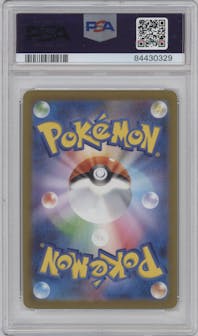Mewtwo from the 2023 Pokemon SV JPN set featuring a Master Ball parallel graded by PSA and given an overall grade of 10.