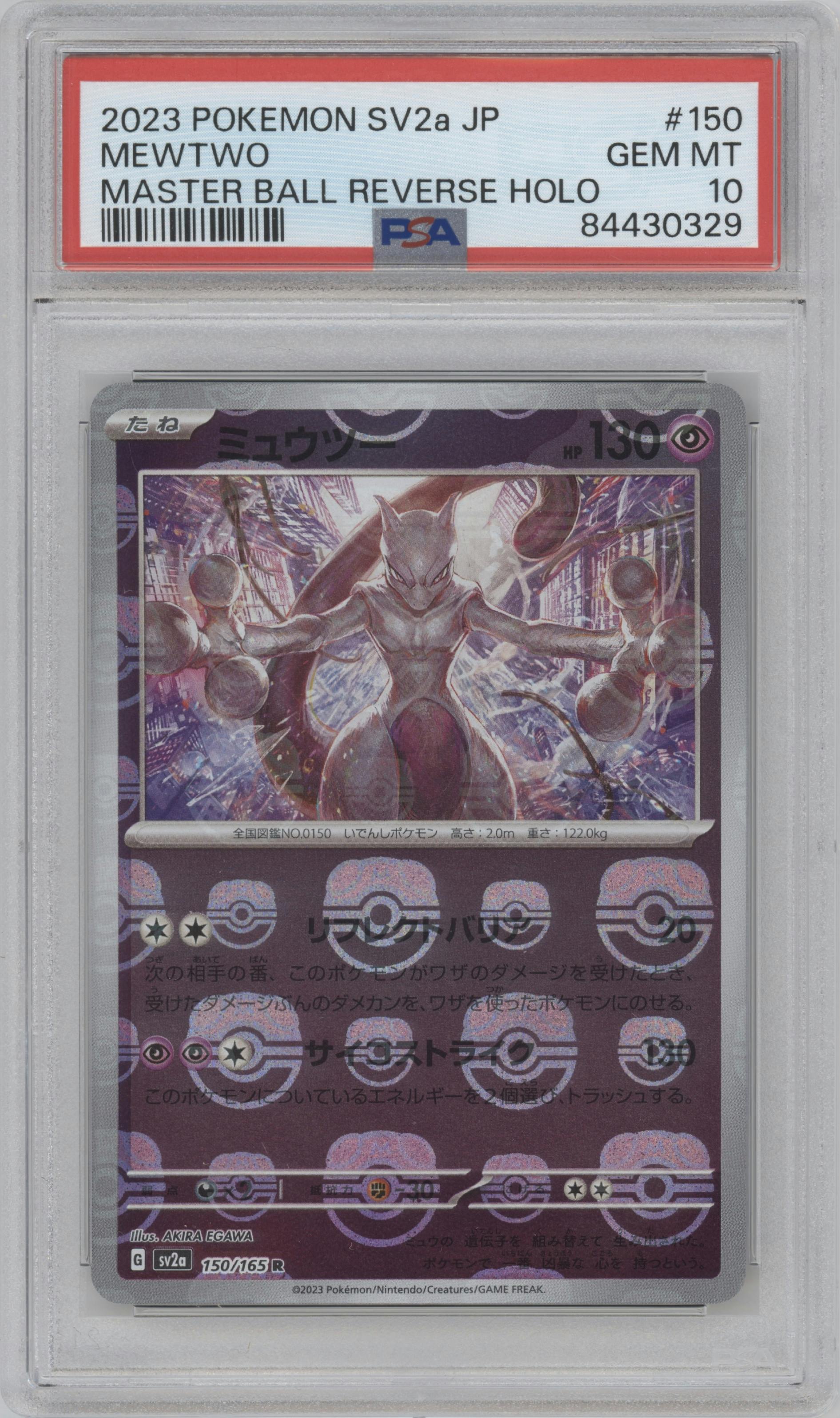 Mewtwo from the 2023 Pokemon SV JPN set featuring a Master Ball parallel graded by PSA and given an overall grade of 10.