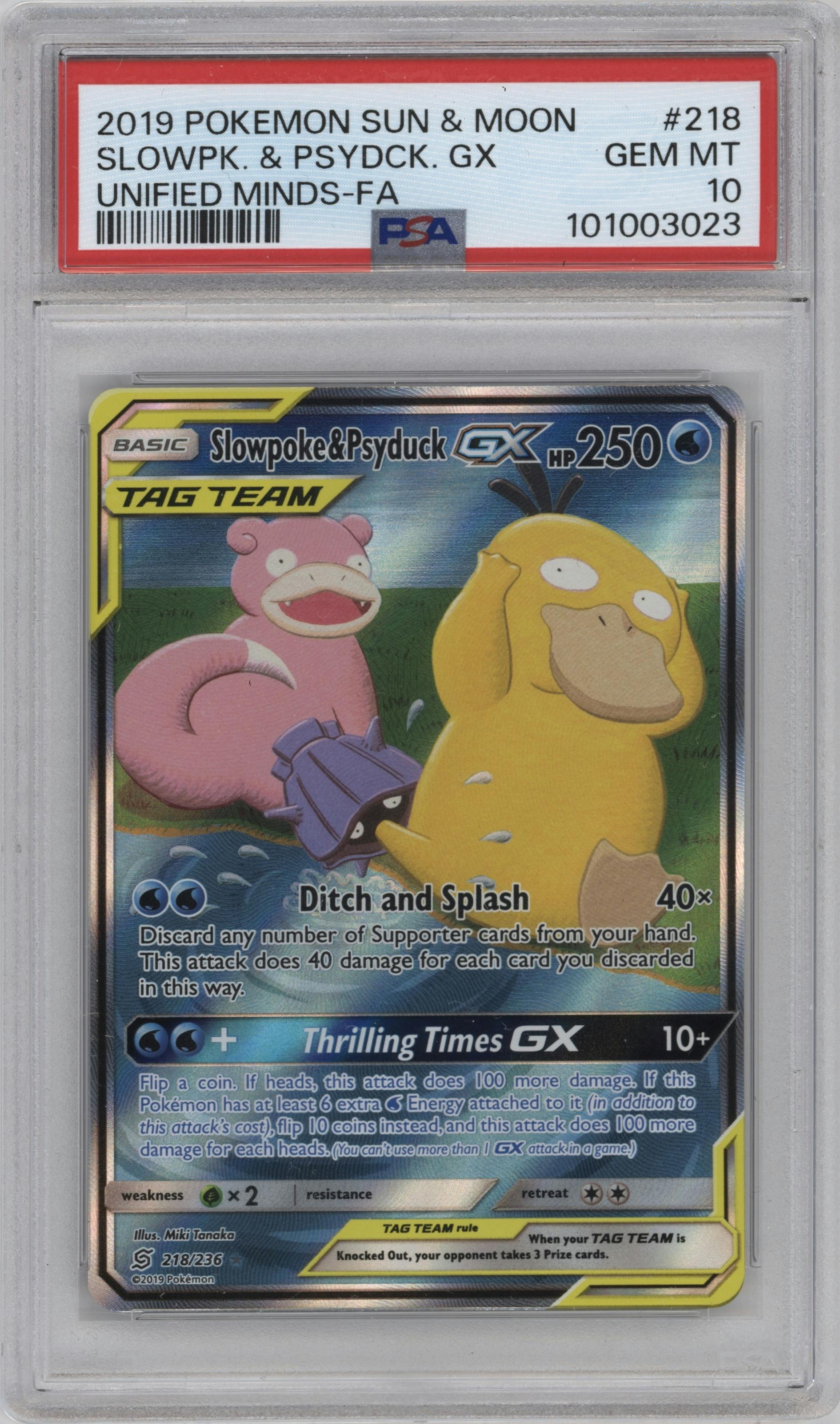 Slowpoke/Psyduck GX