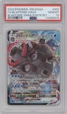 Blastoise VMAX  from the 2020 Pokemon SWSH JPN set graded by PSA and given an overall grade of 10.