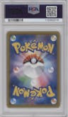 Blastoise VMAX  from the 2020 Pokemon SWSH JPN set graded by PSA and given an overall grade of 10.