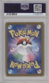 Paldean Wooper from the 2023 Pokemon SV JPN set graded by PSA and given an overall grade of 9.