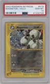 Magneton from the 2003 Pokemon E-CARD set graded by PSA and given an overall grade of 10.