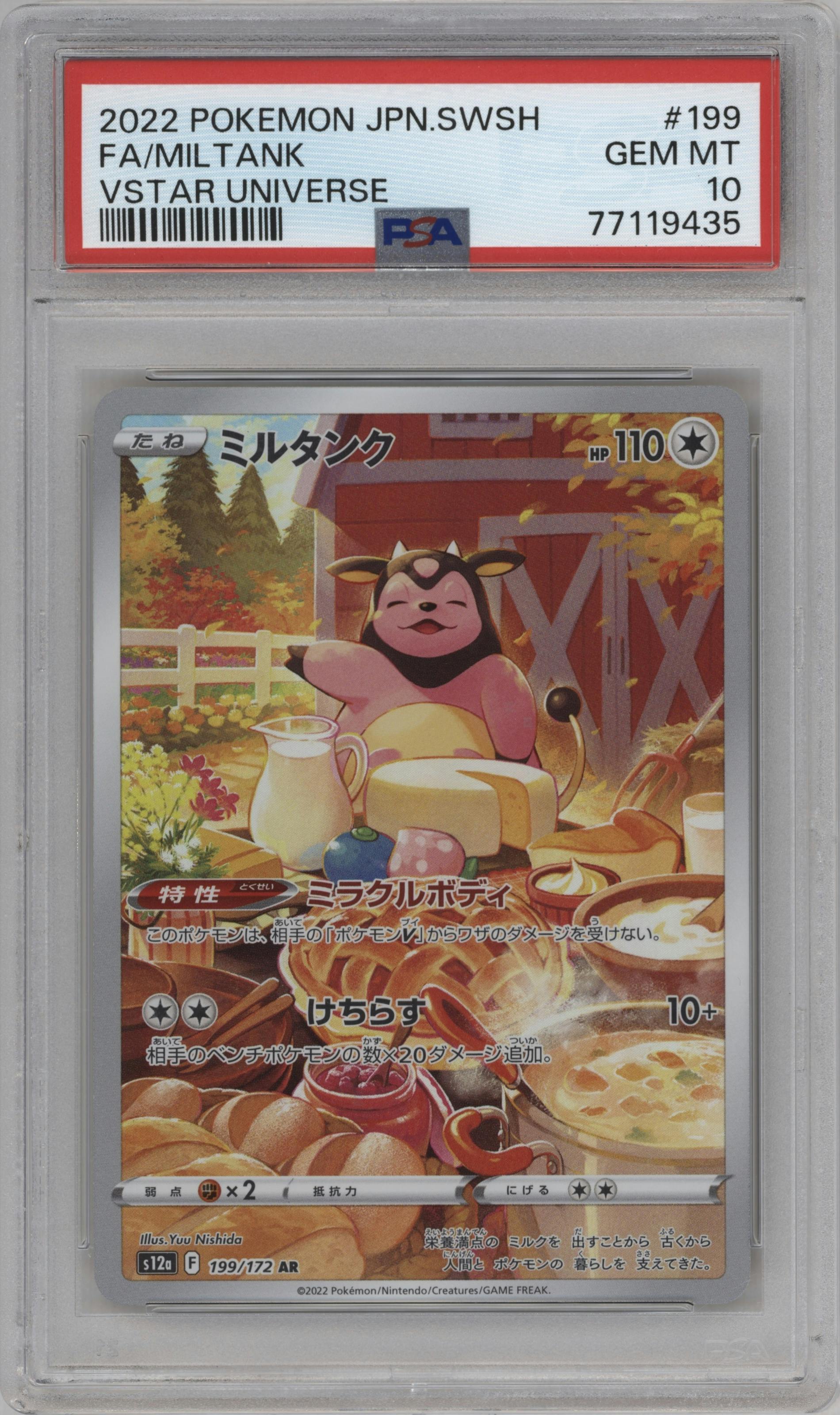 Miltank