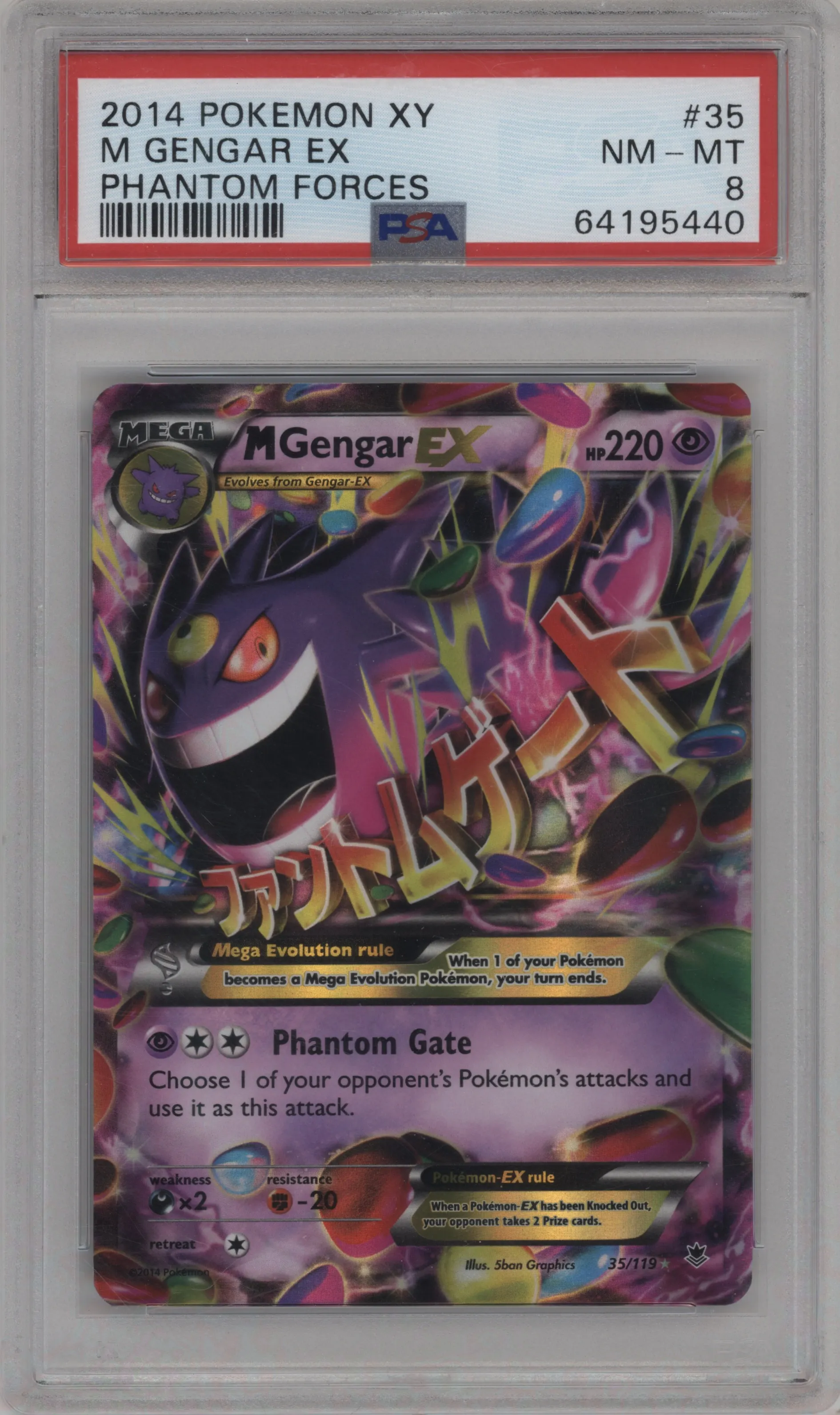 2014 Pokemon XY Phantom Forces M Gengar EX #35 PSA 8