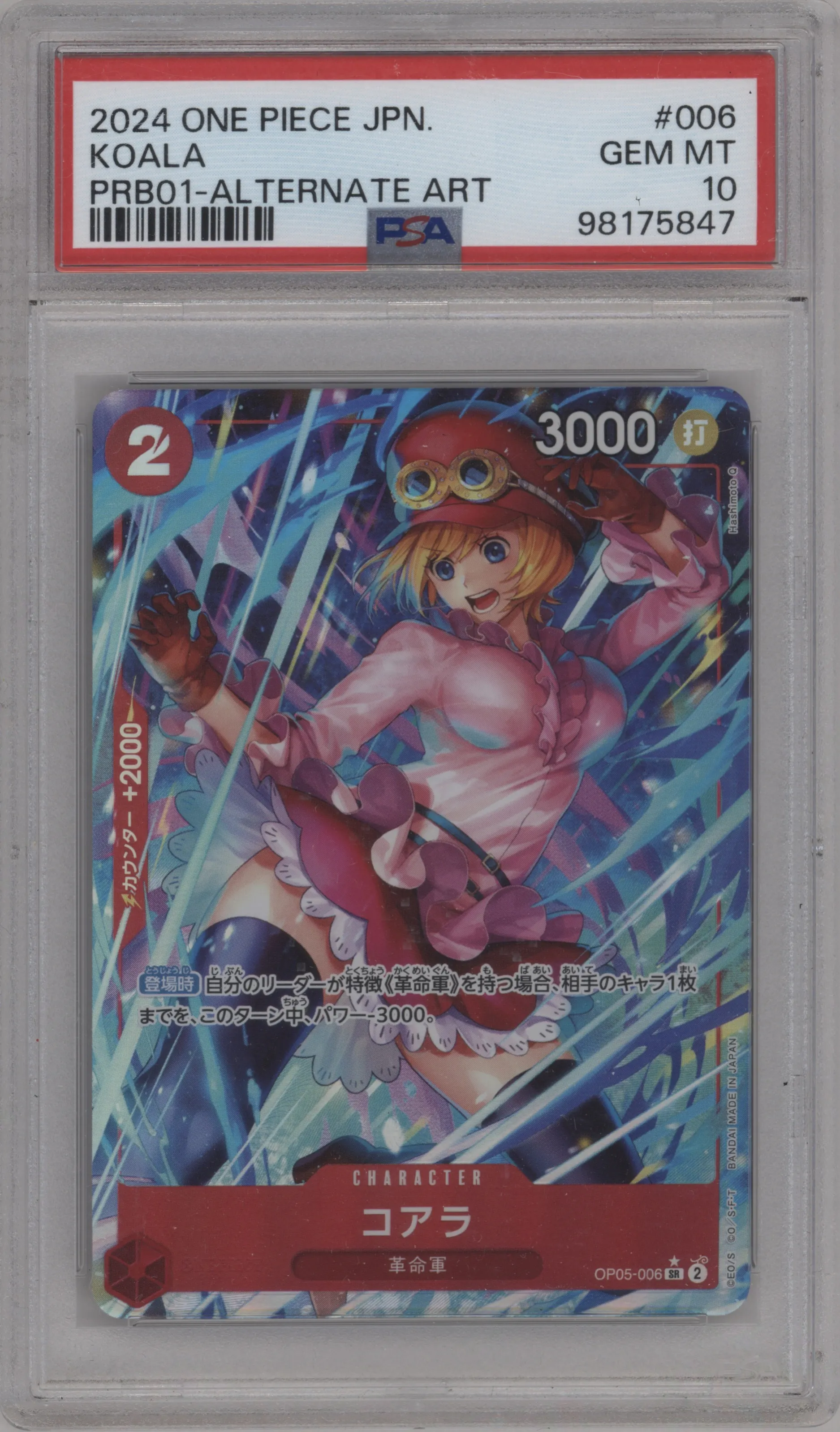 2024 One Piece JPN Card The Best Koala Alternate Art SR #OP05-006 SR PSA 10