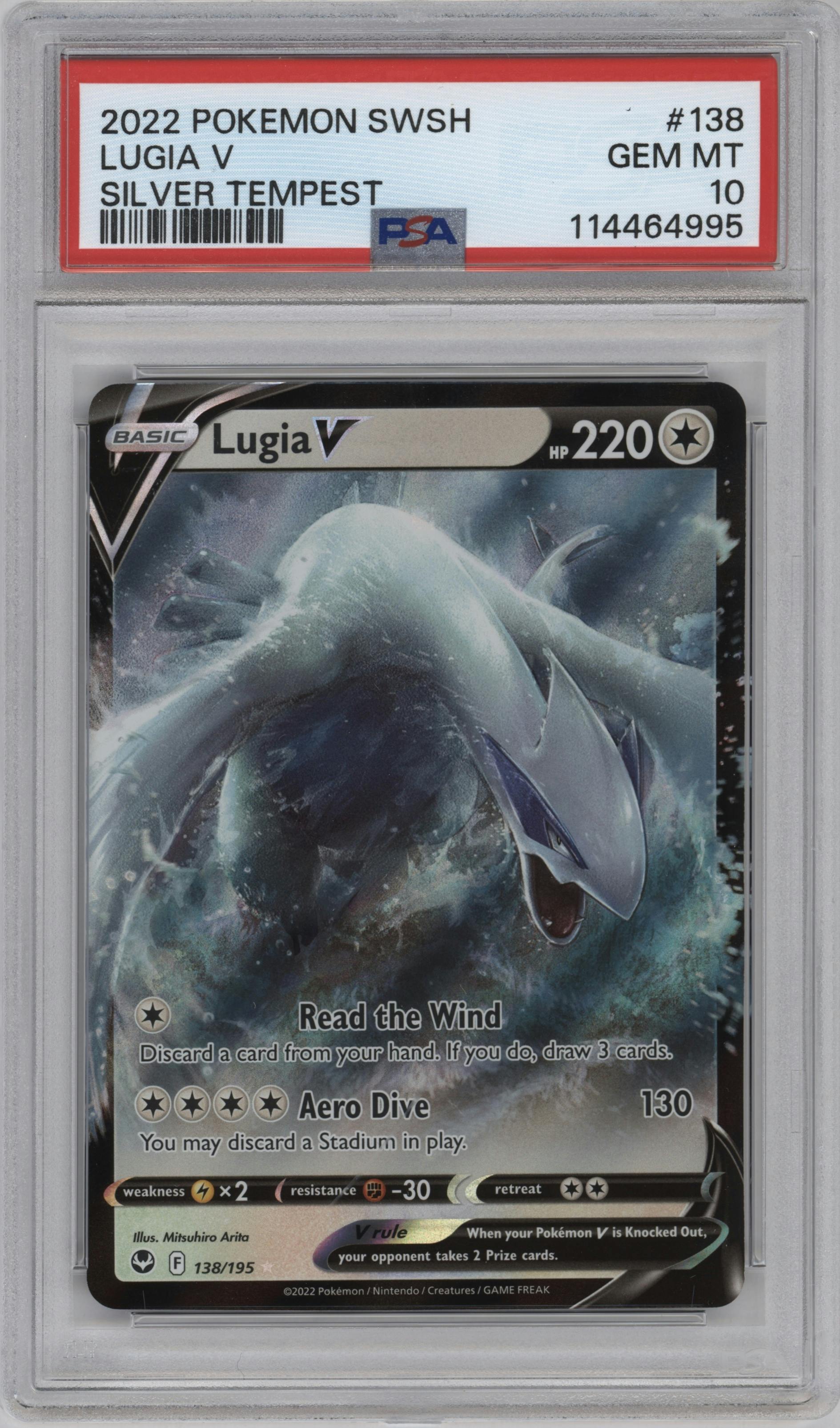 Lugia V