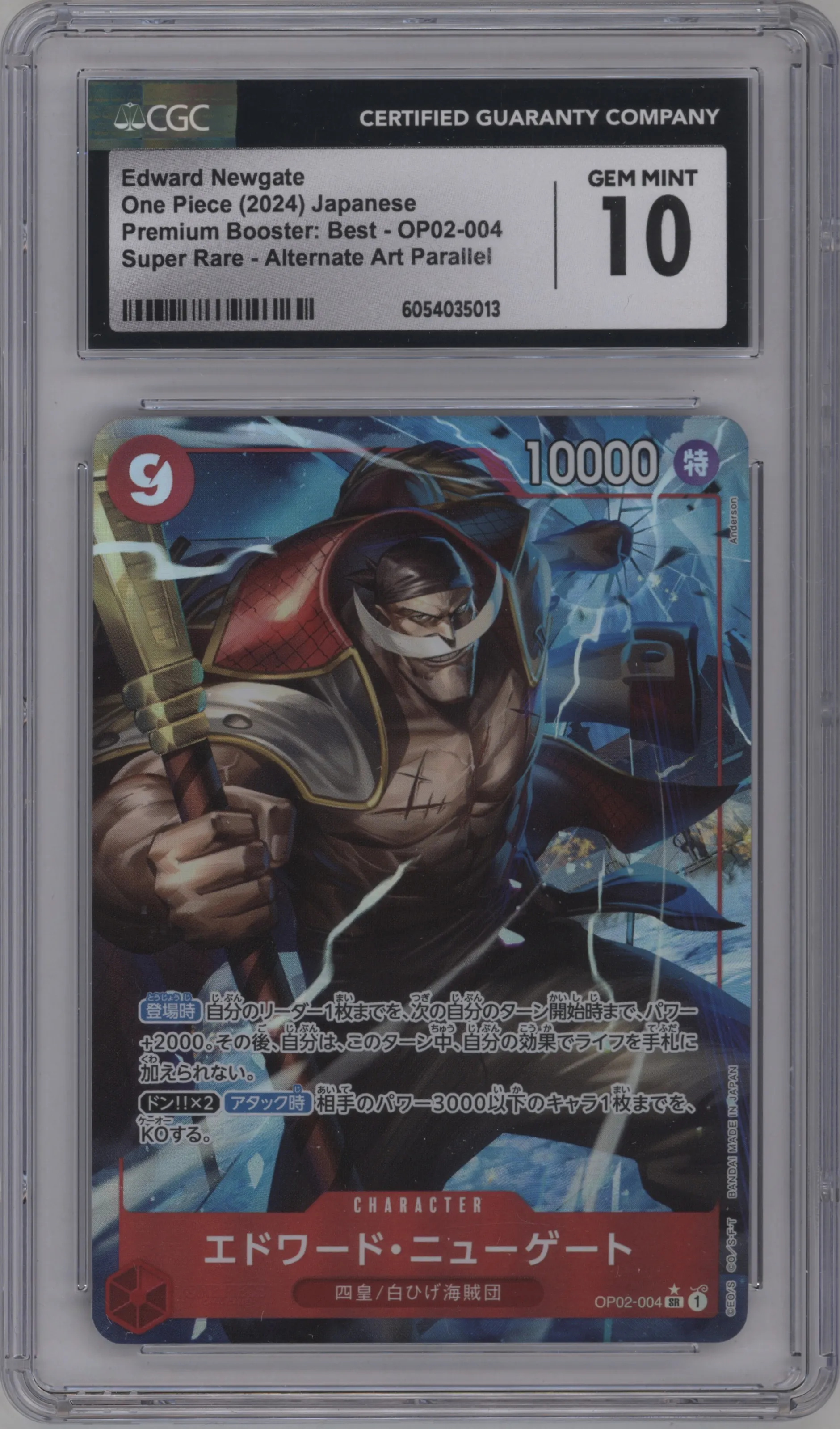 2024 One Piece JPN Premium Booster Edward.Newgate Alternate Art CGC 10