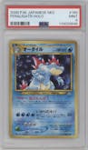 Feraligatr from the 2000 Pokemon Neo JPN set graded by PSA and given an overall grade of 9.