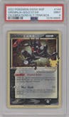 Greninja Gold Star from the 2021 Pokemon SWSH set featuring a Celebrations Elite Trainer Box parallel graded by PSA and given an overall grade of 9.