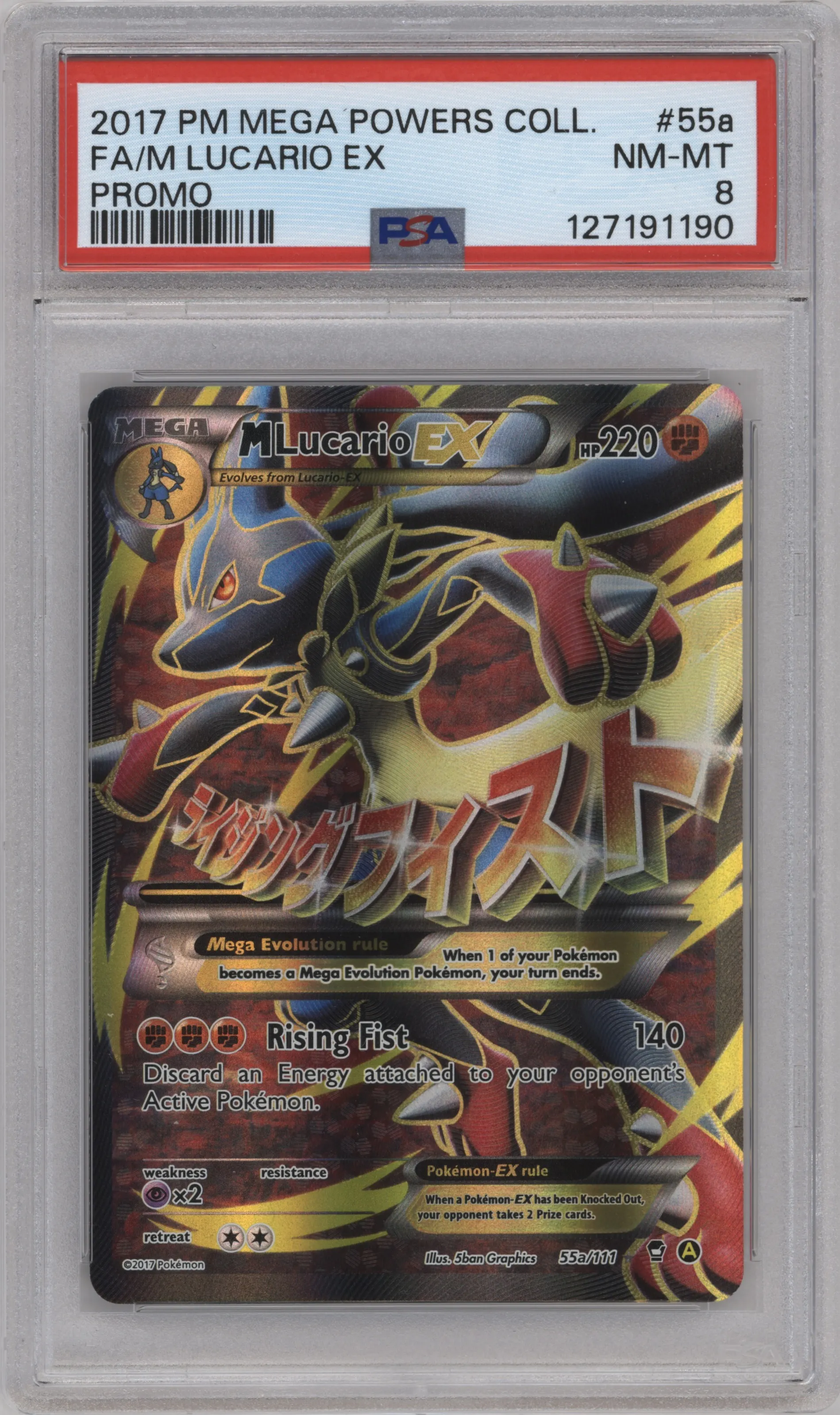 2017 Pokemon S&M Mega Powers Coll. M Lucario EX #55a PSA 8