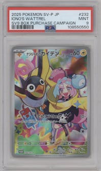 Iono's Wattrel from the 2025 Pokemon SV JPN set featuring a SV9 Box Puchase Campaign  parallel graded by PSA and given an overall grade of 9.