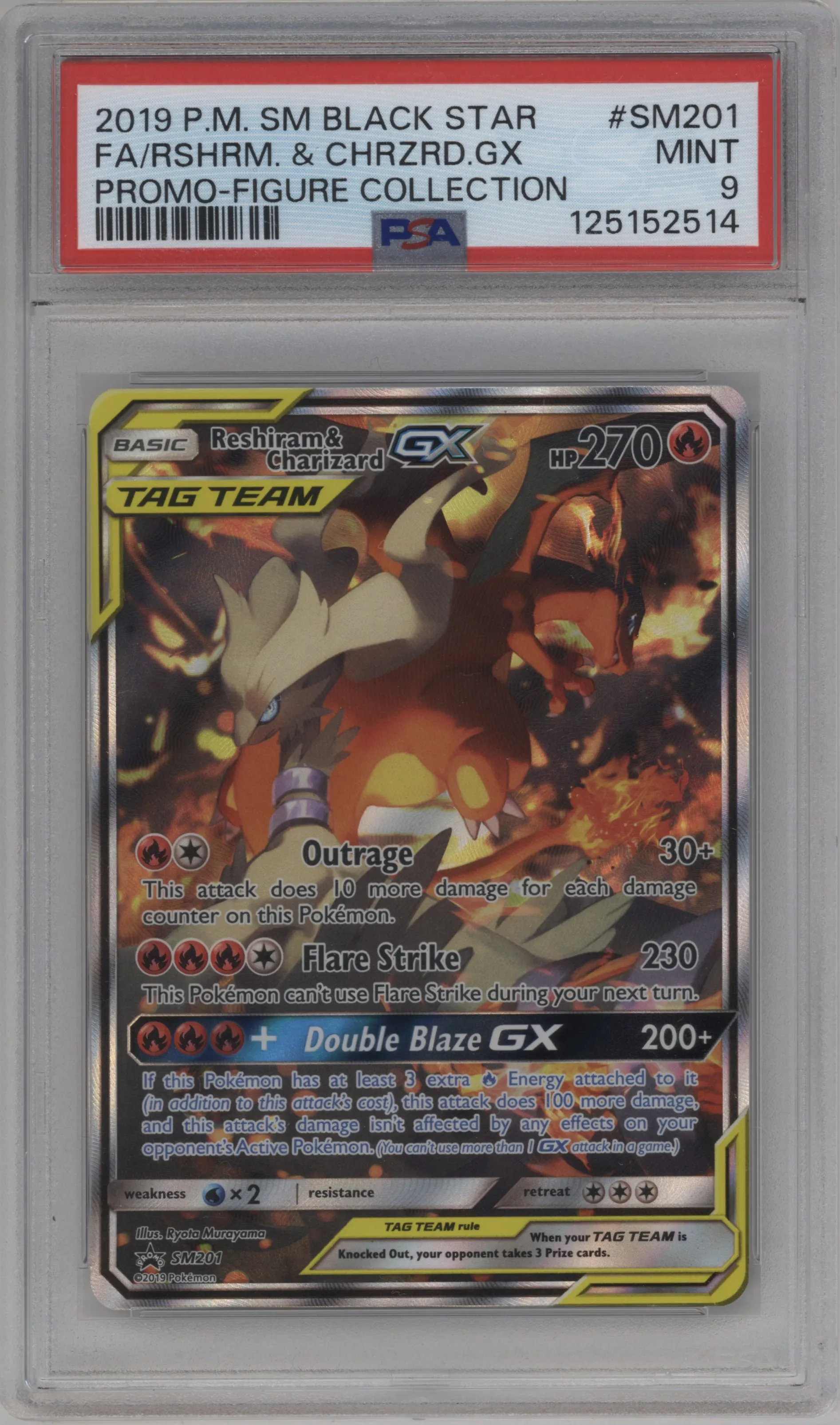 Reshiram & Charizard GX